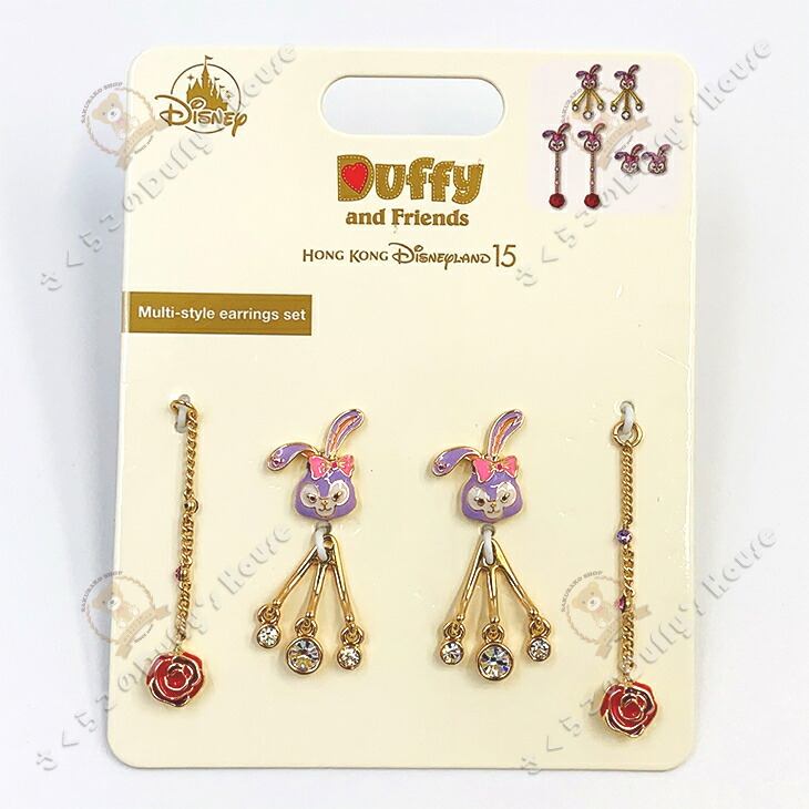 楽天市場】香港ディズニー 2021 バレンタイン・ステラルー・マルチ