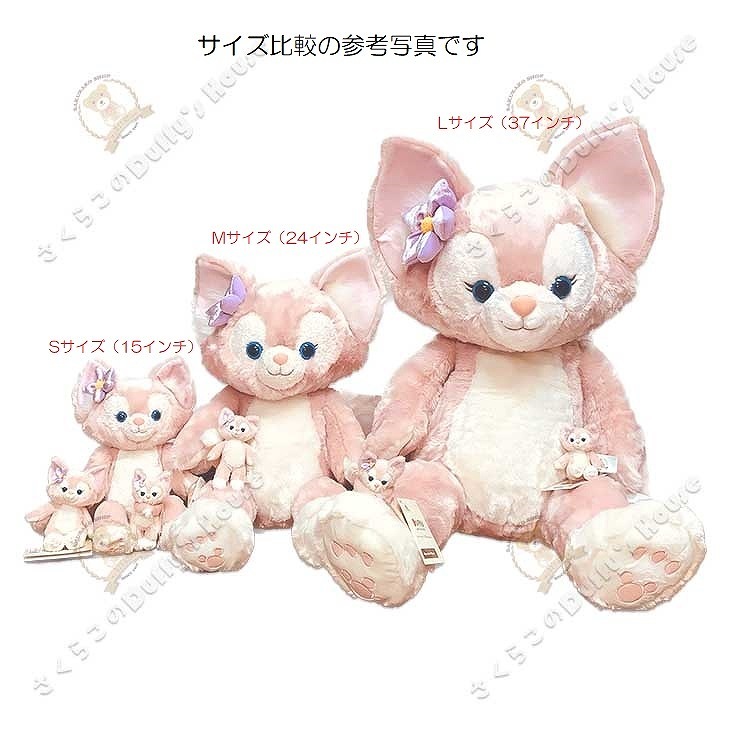 楽天市場】上海＆香港ディズニー リーナベル・ぬいぐるみ・キー