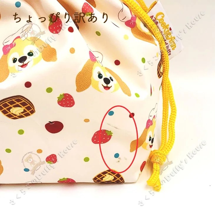 楽天市場】上海ディズニー 2021 クッキーアン・巾着ポーチ付き・ランチ