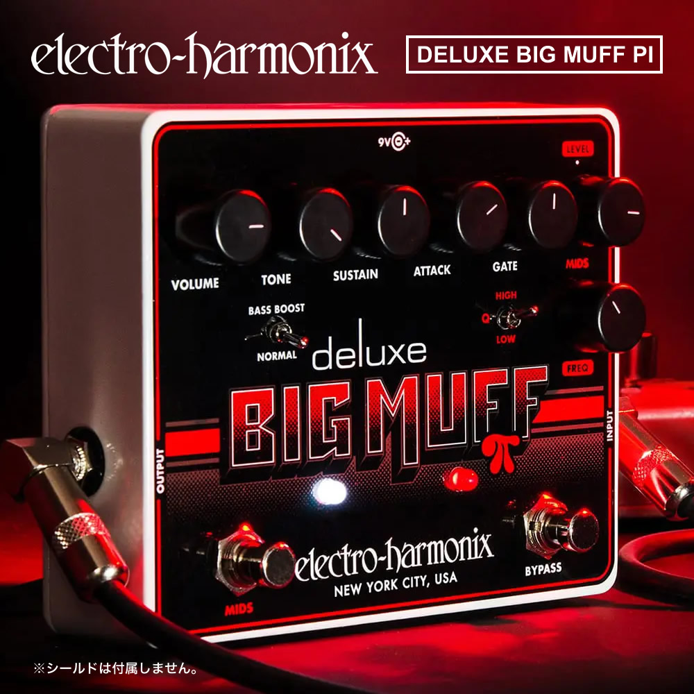 楽天市場】【ピック10枚セット付き！ 】Deluxe Big Muff Pi(デラックス