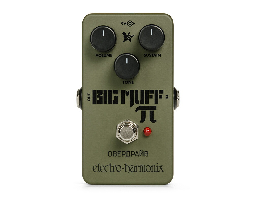 楽天市場】【ピック10枚セット付き！ 】Green Russian Big Muff