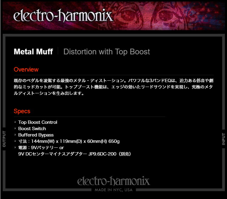 楽天市場】【ピック10枚セット付き！ 】Metal Muff(メタルマフ