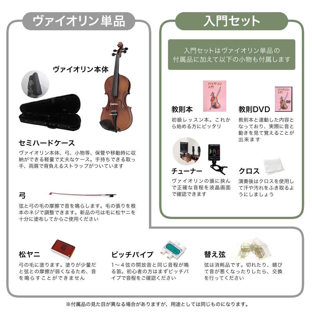 楽天市場】バイオリン 初心者セット Hallstatt V-12 4/4サイズ