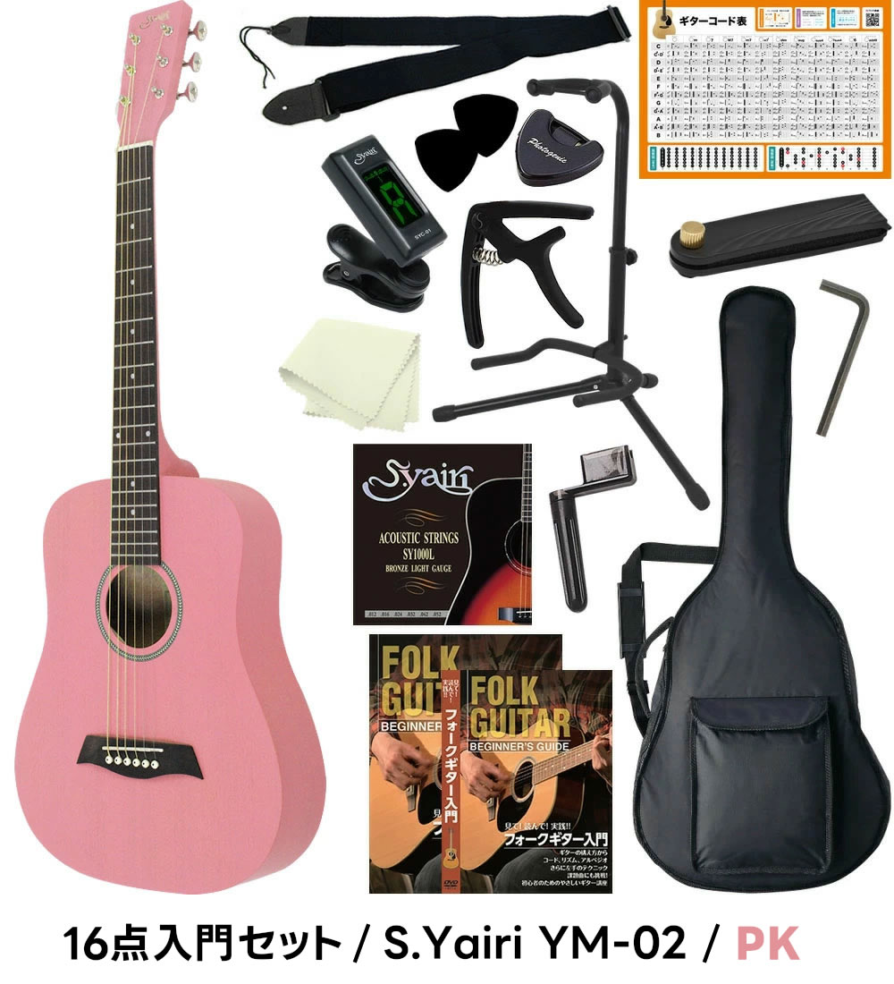 楽天市場】ミニギター コンパクト アコースティックギター 初心者