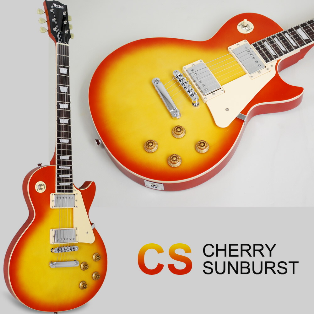 楽天市場】エレキギター レスポールタイプ Maison LP-28 7点初心者