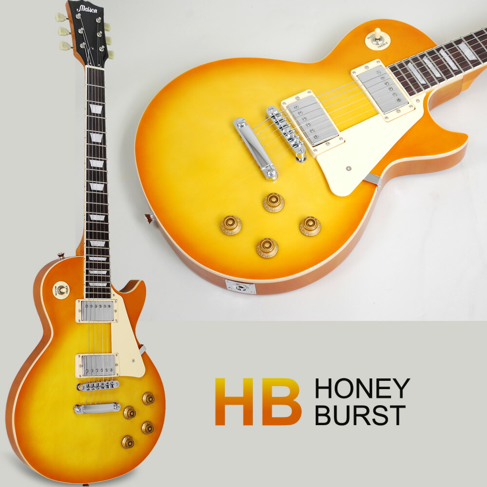 楽天市場】エレキギター レスポールタイプ Maison LP-28 13点初心者