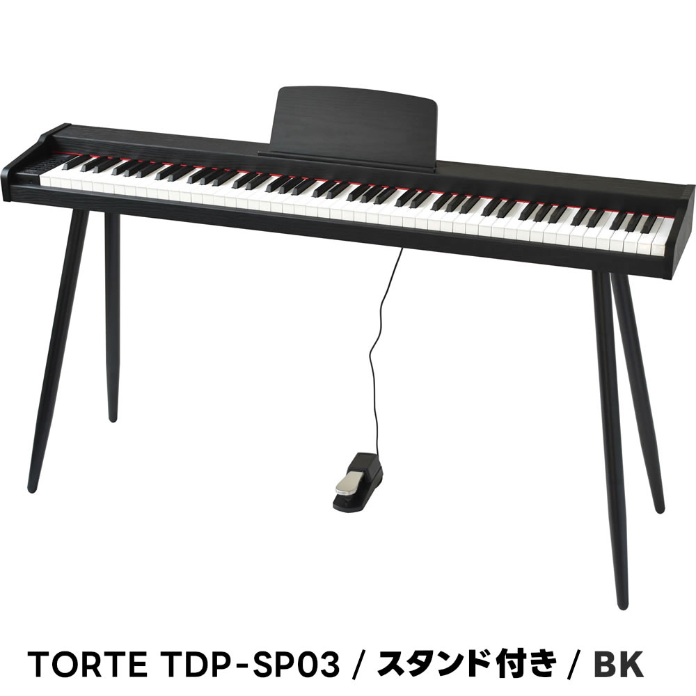 楽天市場】電子ピアノ 88鍵盤 TORTE TDP-SP03 (譜面立・ペダル