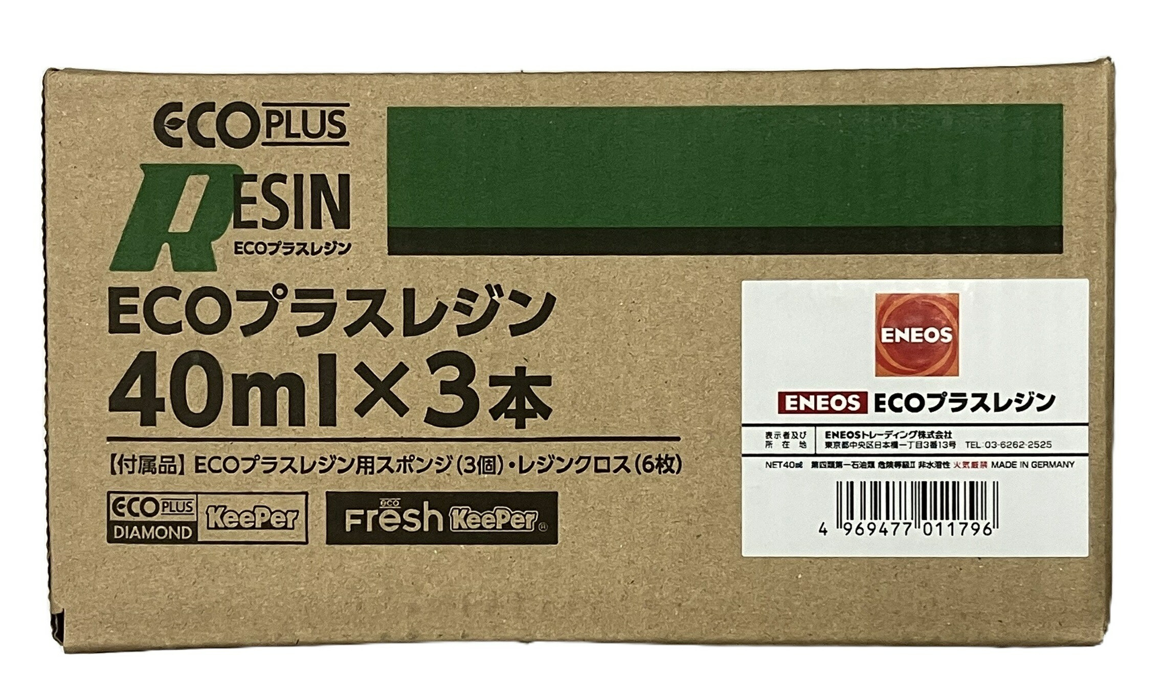 楽天市場】keeper技研 ecoplus resin エコプラスレジン エネオスモデル