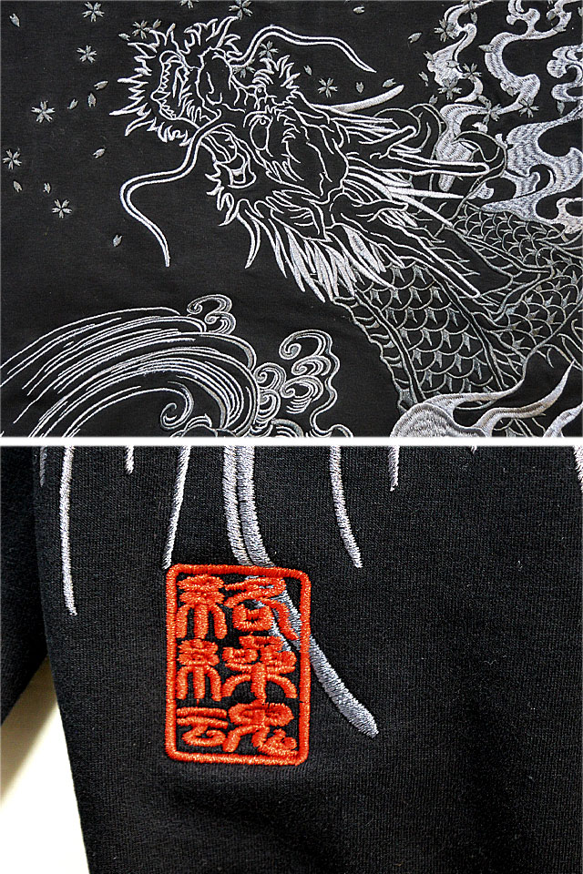 楽天市場】龍昇天ジップアップ 絡繰魂 224068 和柄 和風 刺繍 竜