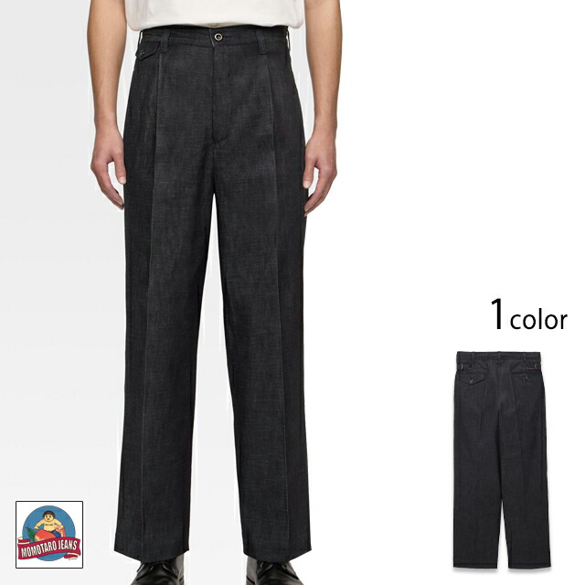 楽天市場】8オンスセルヴィッチデニム トラウザーパンツ 桃太郎