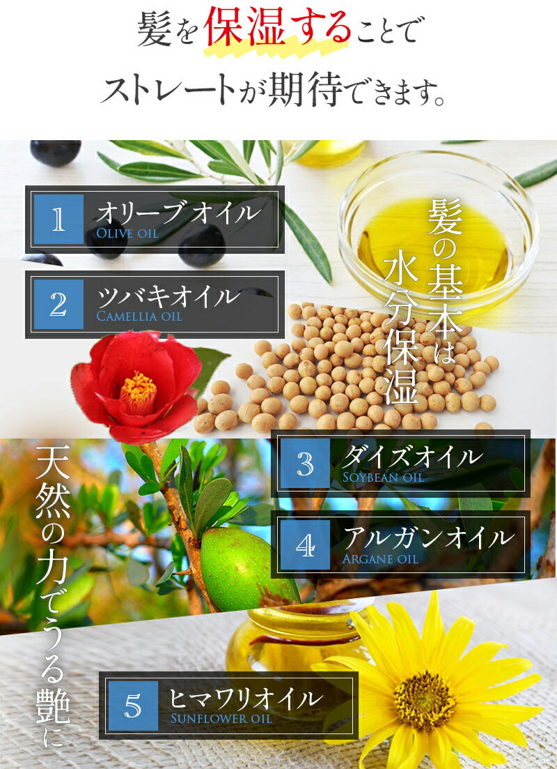 楽天市場】【香りから選べる】バランローズ ヘアエッセンスオイル 50