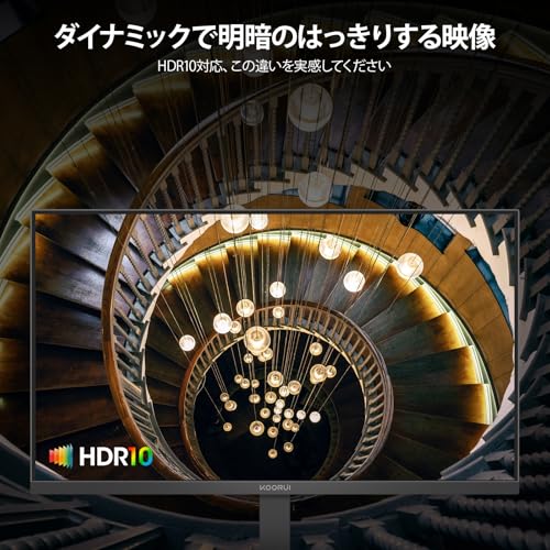 楽天市場】KOORUI モニター 27インチ WQHD 120Hz 1ms ディスプレイ IPS