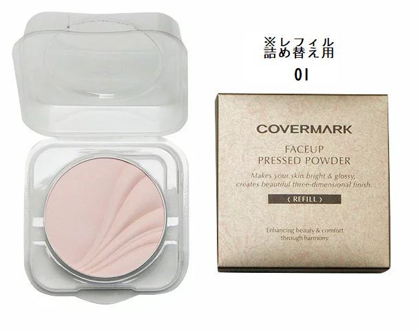 楽天市場】カバーマーク COVERMARK フェイスアップ プレストパウダー
