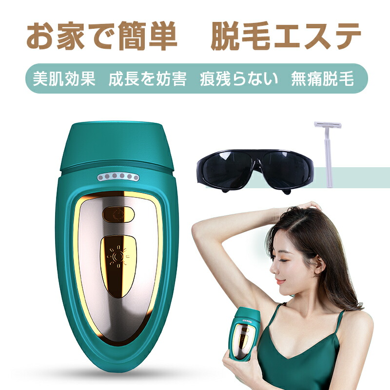 楽天市場】【期間限定エントリーでポイント10倍】脱毛器 美顔器