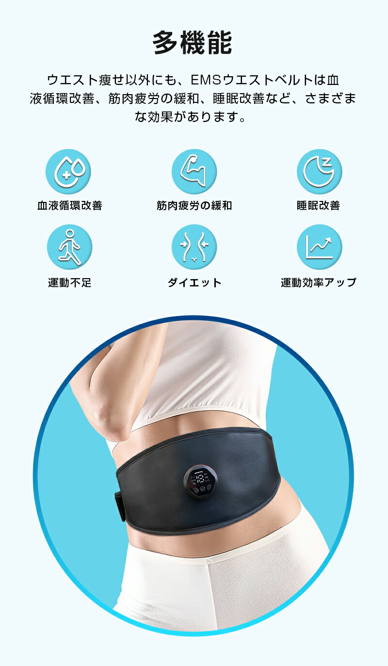 楽天市場】EMS 腹筋ベルト スリミングベルト EMS 腹筋ベルト 腰