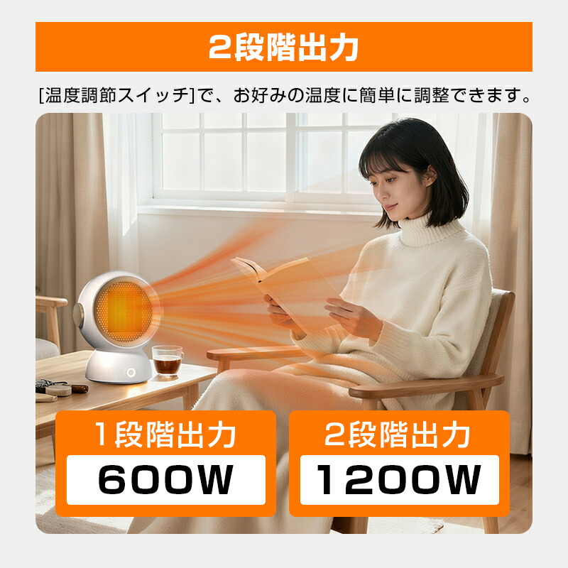 楽天市場】＼ 即納／ ヒーター ファンヒーター セラミック 2秒速暖