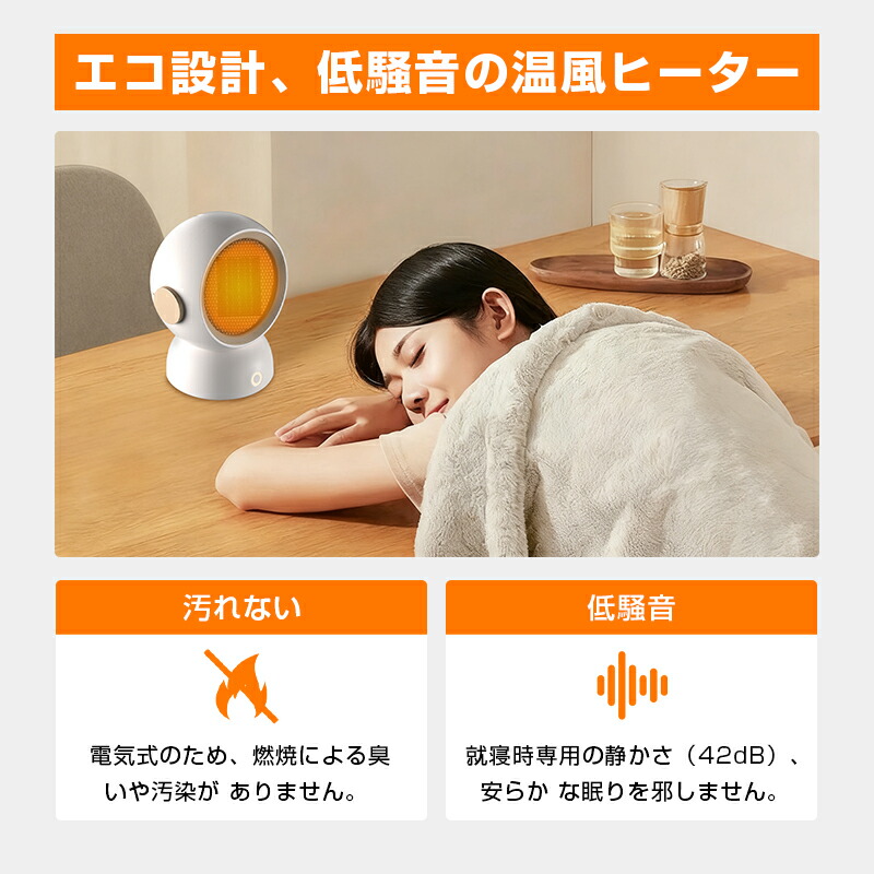 楽天市場】＼ 即納／ ヒーター ファンヒーター セラミック 2秒速暖