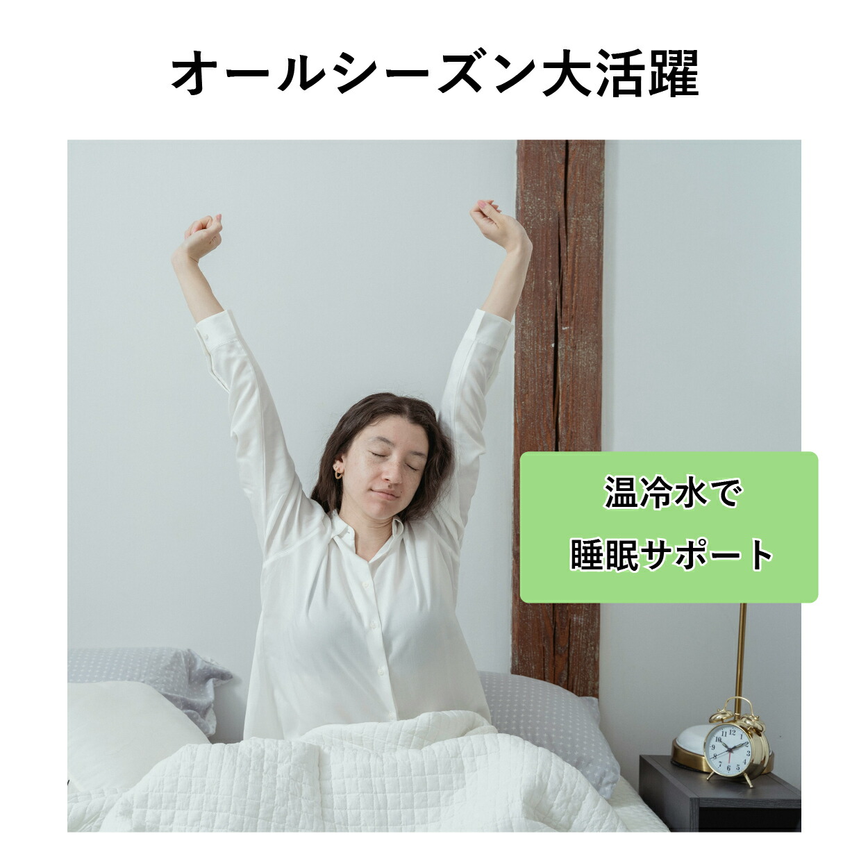 楽天市場】【2/28 ポイント2倍】【公式店】 SaiEL 温冷 マット 冬