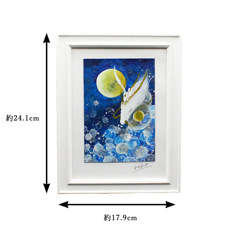 楽天市場】龍 絵画 額入り 壁掛け 絵 うさぎ 玄関 昇龍 開運 風水 辰年