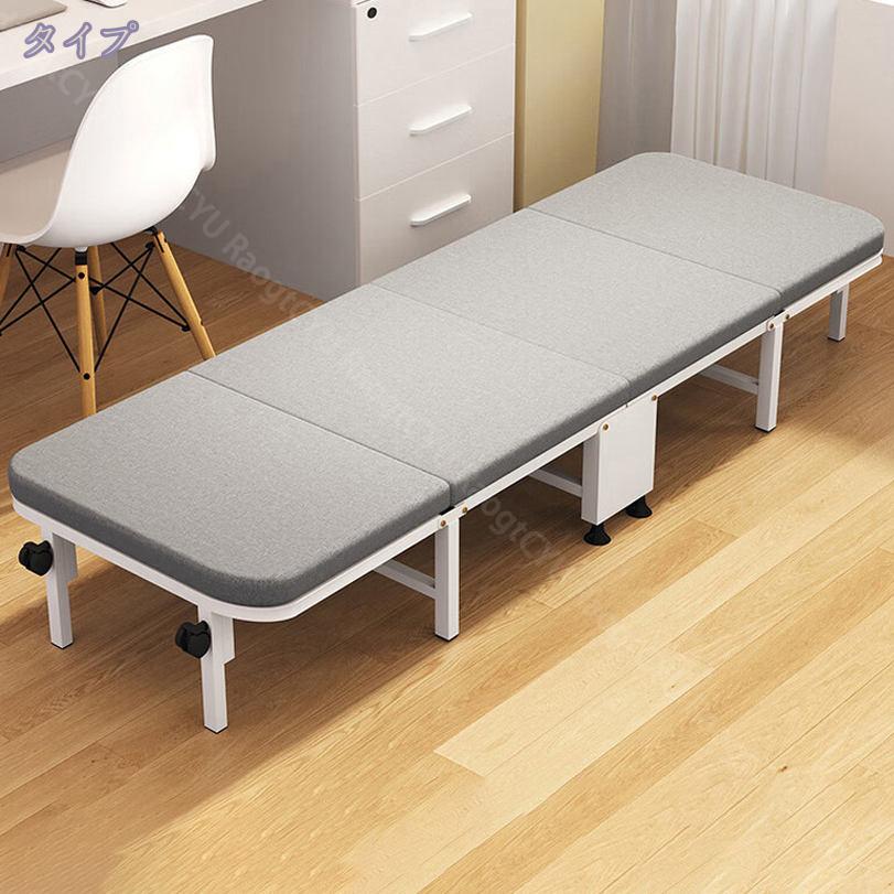 折りたたみベッド 耐荷重 キャスター」の人気商品一覧 | 安い商品を