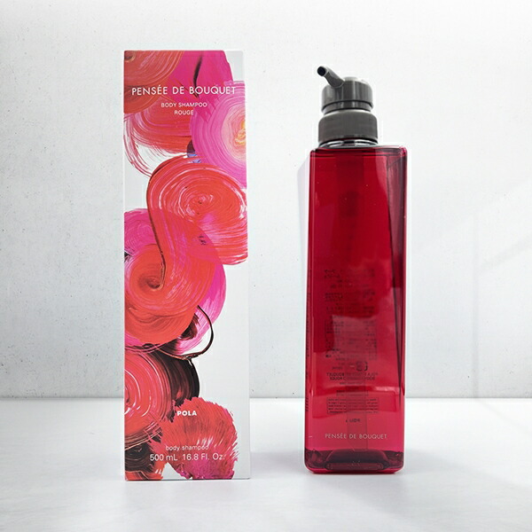 楽天市場】ポーラ パンセ ド ブーケ ボディシャンプー ルージュ 本体