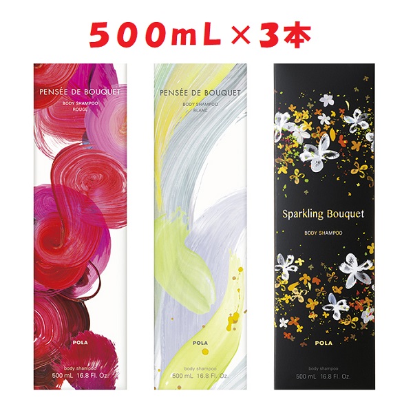 楽天市場】お得ポンプセット 各750ml アムウェイ スムースモイスチャー