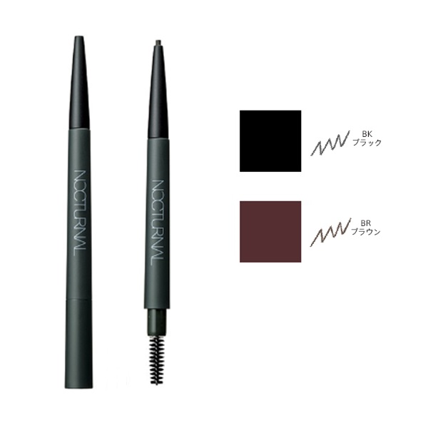 新品】POLA ノクターナル アイブローペンシル リフィル(ブラウン)×2個
