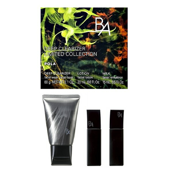 楽天市場】限定セット ポーラ B.A ディープクリアライザー リミテッド