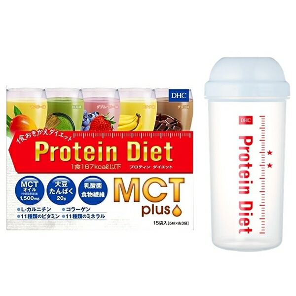楽天市場】シェイカー付き お試し5食～15食 DHC プロティン ダイエット