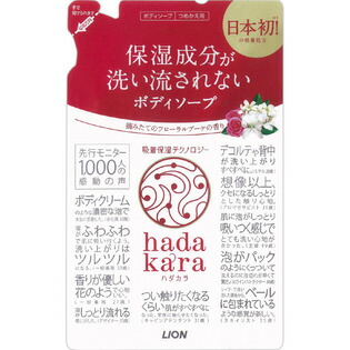 楽天市場】hadakara(ハダカラ) ボディソープ フローラルブーケの香り