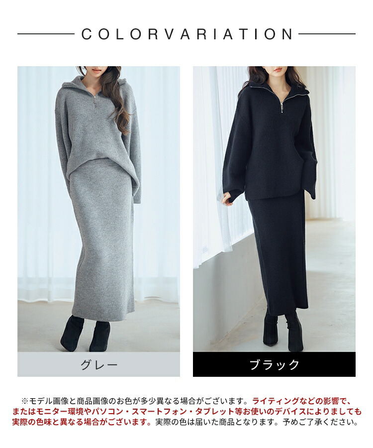 楽天市場】ニット セットアップ レディース ファッション 長袖