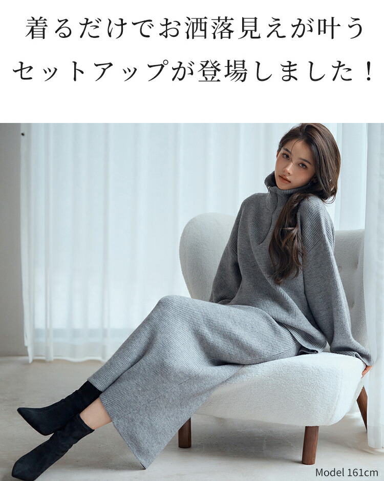 楽天市場】ニット セットアップ レディース ファッション 長袖