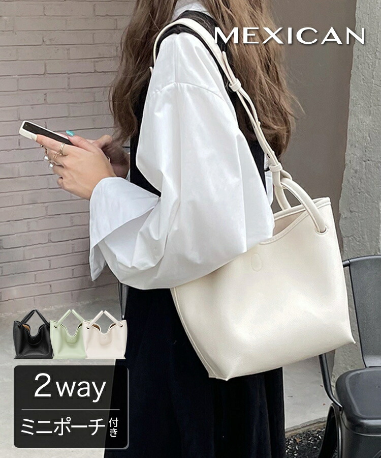 楽天市場】ハンドバッグ 2way ポーチ付き ショルダー付き 大容量