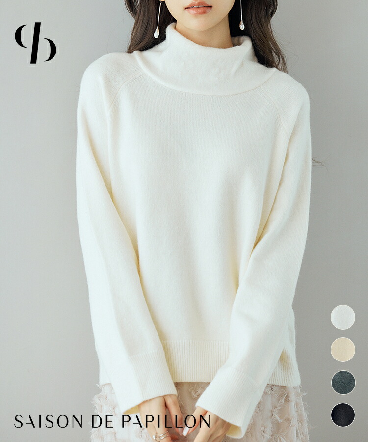 楽天市場】ハイネック ニット ラグランスリーブ セーター オフタートル