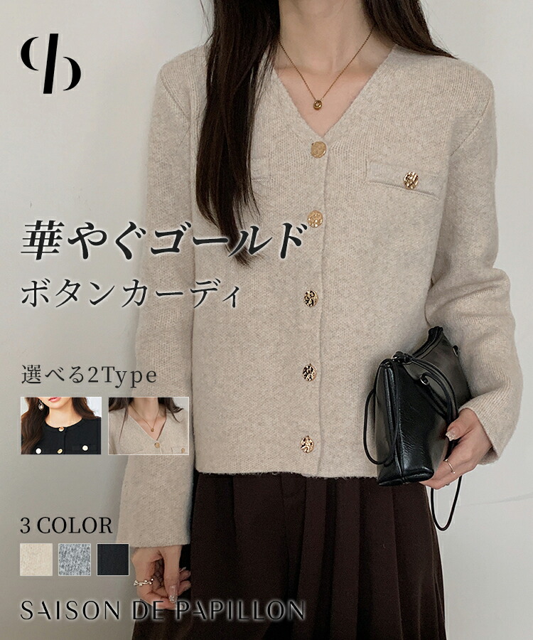 楽天市場】【一部予約】カーディガン レディース ニット ニット