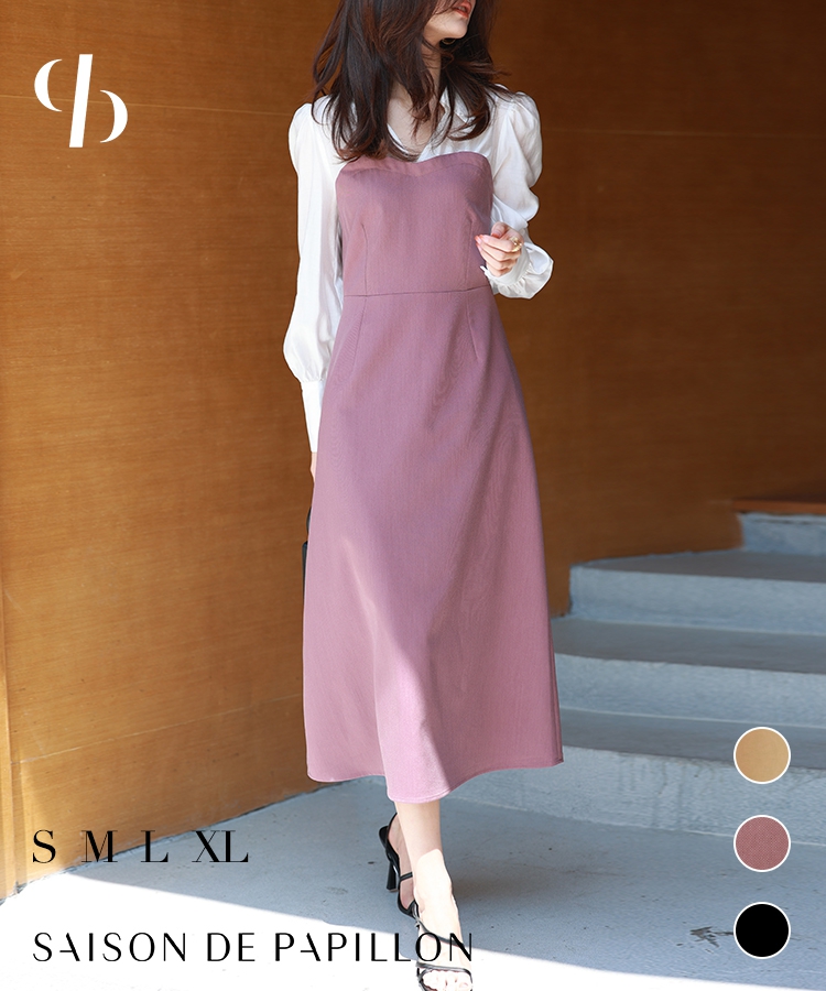 楽天市場】ワンピース 春 長袖 ビスチェワンピース レディース ミモレ