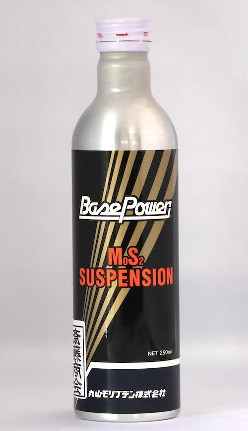 楽天市場】プレミアム斎藤モリブデン【エアコン添加剤】30ml : 斎藤