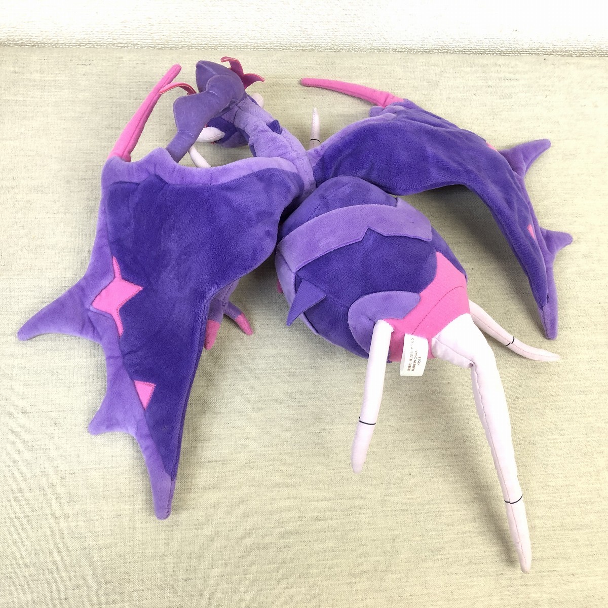 楽天市場】【中古】ポケモンセンター限定 アーゴヨン ぬいぐるみ : 再