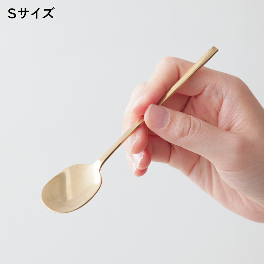 楽天市場】BRASS アイススプーン 真鍮カトラリー 308559 308560 2
