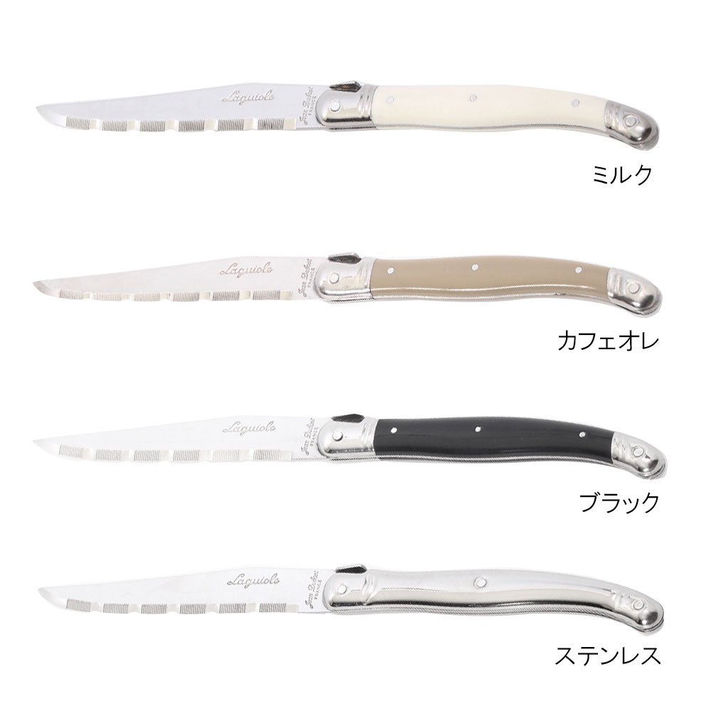 楽天市場】ライヨール ステーキナイフ ジャン デュボ Jean Dubost