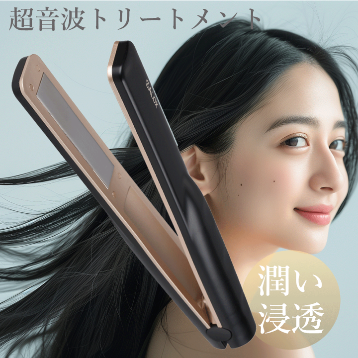 楽天市場】【ポイント50倍】 超音波トリートメント アイロン 超音波