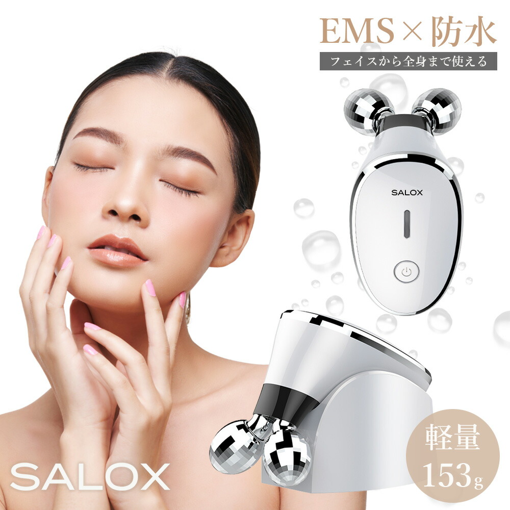 楽天市場】【スーパーセール限定価格】【ポイント50倍】 EMS 美顔