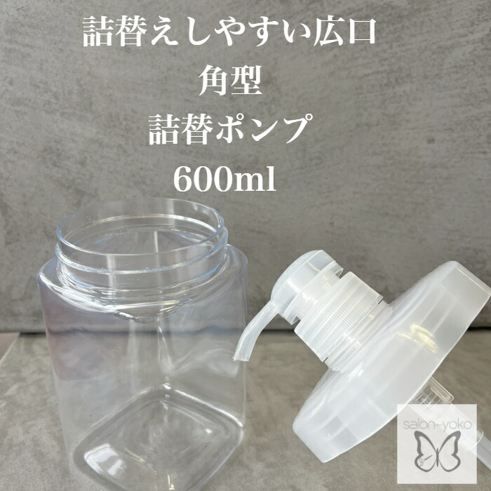 楽天市場】【ポンプセット】 無添加 シャンプー オーガニック アトピー