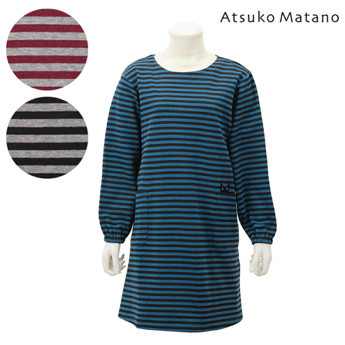 楽天市場】〈SALE〉【Atsuko Matano】アツコ マタノボーダー 背中
