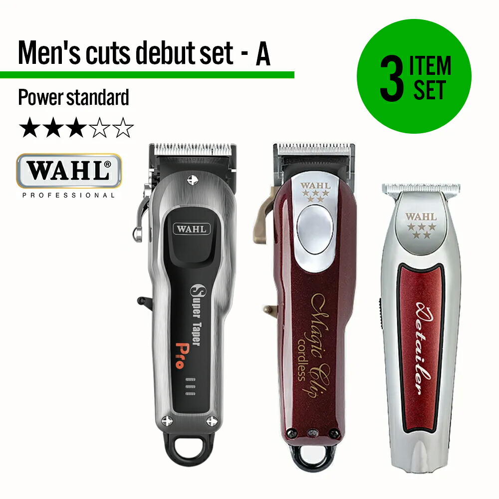 楽天市場】wahl ディテイラーの通販