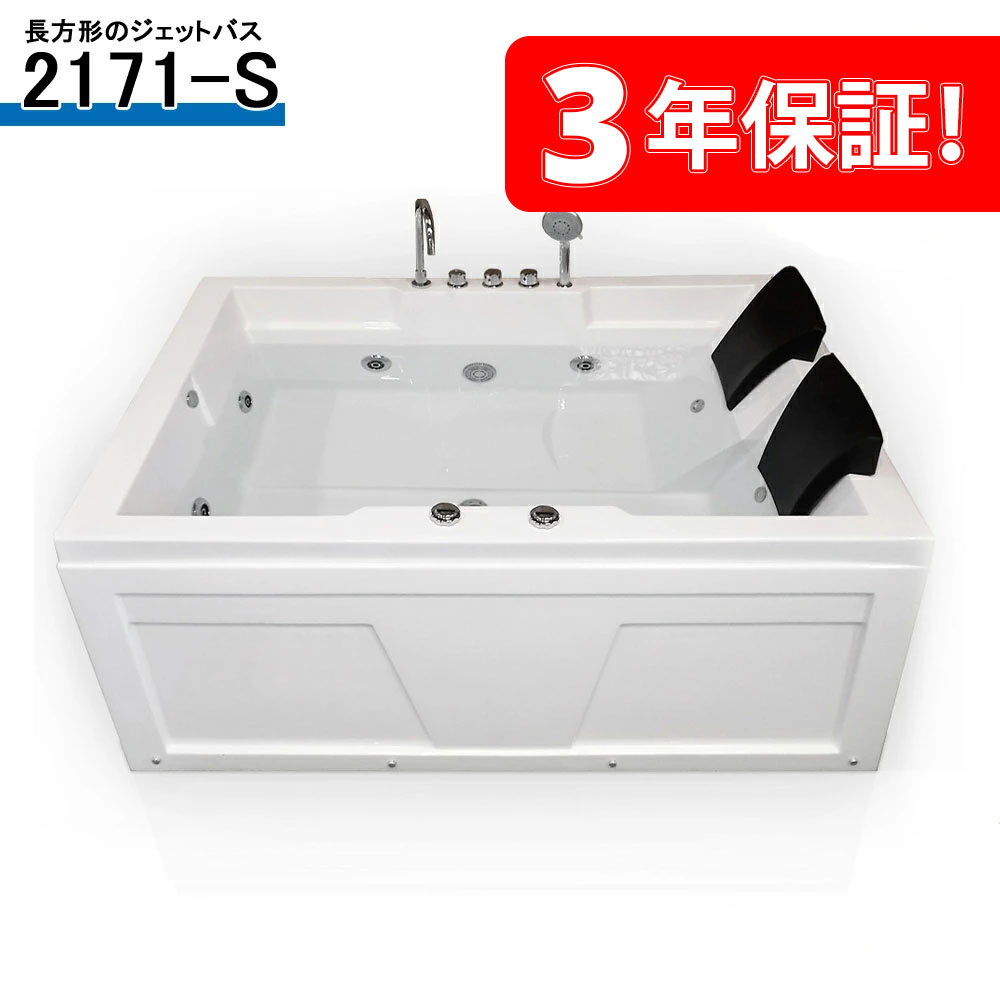 楽天市場】ジャグジー バブル バスの通販