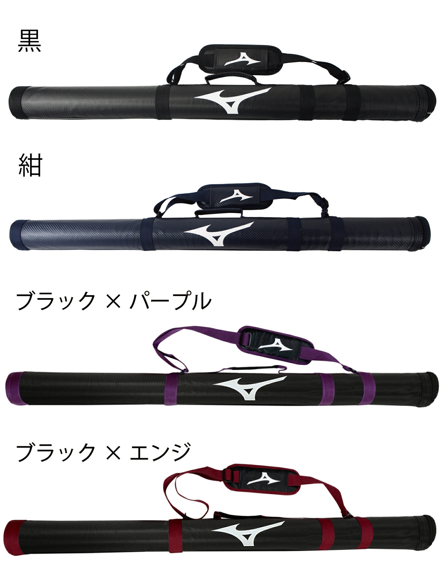 楽天市場】弓道 矢筒 ミズノ スーパー矢筒 全6種類 太さ 約7.5cm