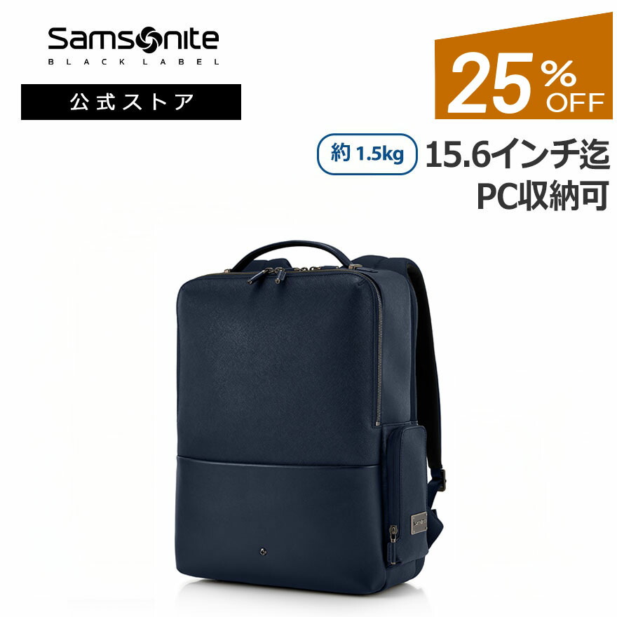 楽天市場】ブラックレーベル ビジネスバッグの通販