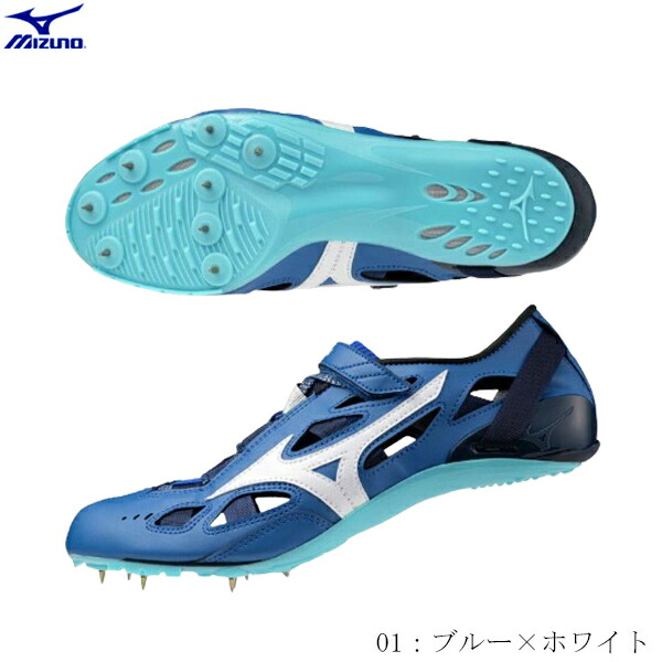 楽天市場】ミズノ MIZUNO 陸上スパイク クロノインクス ジャパン