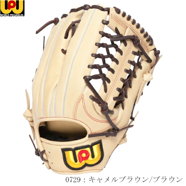 楽天市場】Worldpegasus ワールドペガサス 軟式野球用グラブ